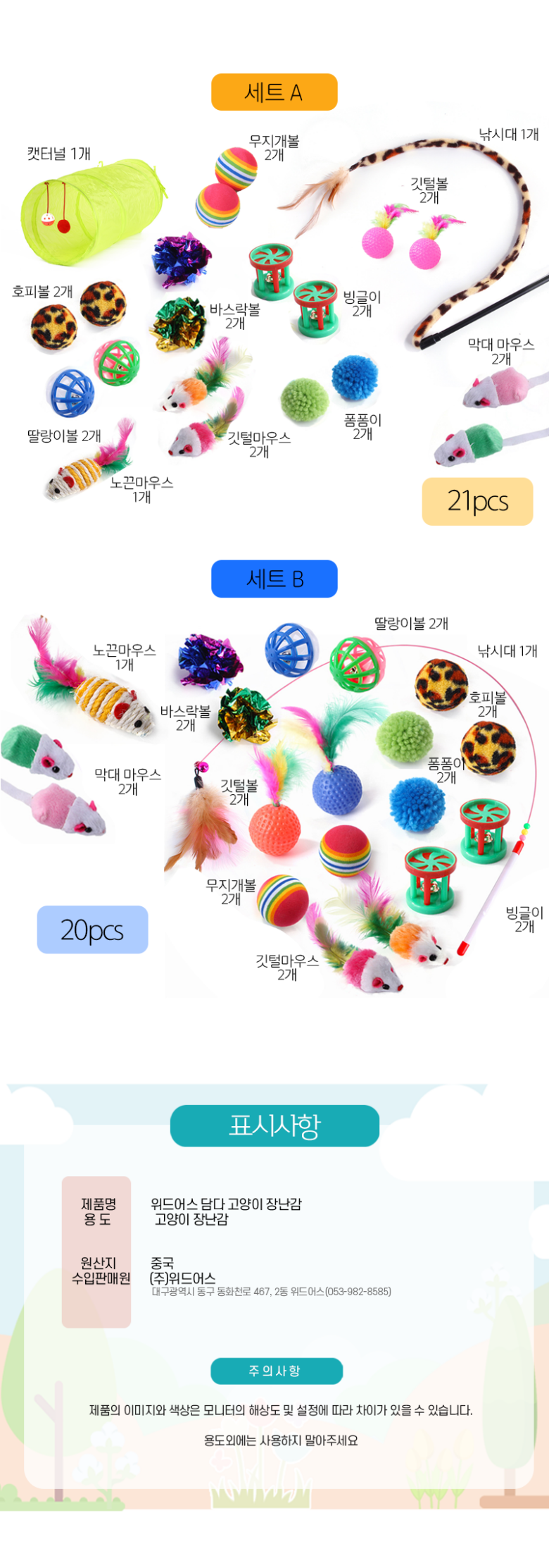 6414dee2e5d12c23a432a06c1bc4b3e1_1735266432_7926.png