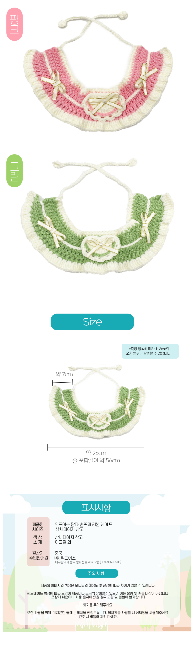 a23f600067ccf40919192421567ec5be_1735199657_3326.png