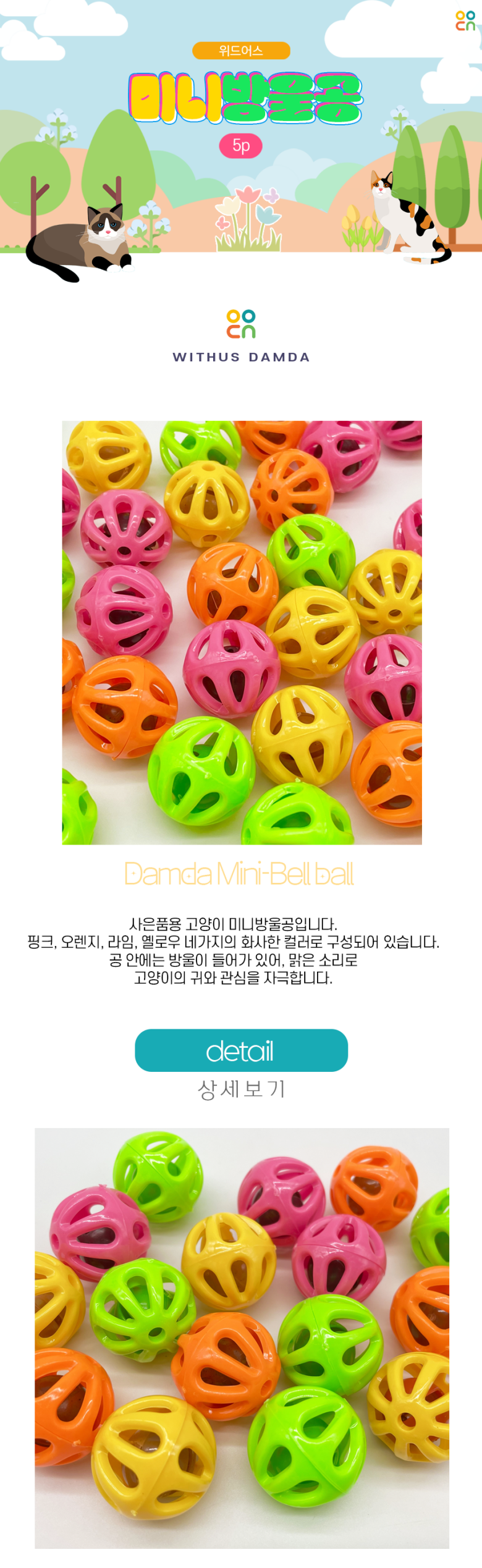 dd2c1fb3528bb33e1e1e72743a937cfd_1735032797_572.png
