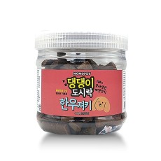 모모펫 댕댕이 도시락 져키 한우 400g