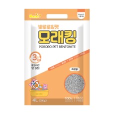 뽀로로 모래킹 자연 4L
