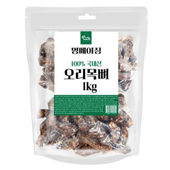 한그득 멍메이징 오리 목뼈 1kg