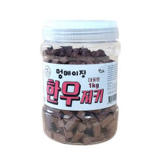 한그득 멍메이징 져키 한우 1kg