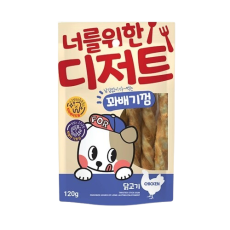 너를위한 디저트 꽈배기껌 닭고기 120g