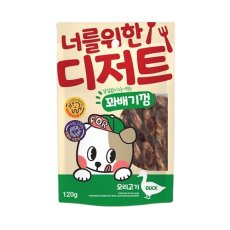 너를위한 디저트 꽈배기껌 오리고기 120g