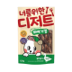 너를위한 디저트 꽈배기껌 오리고기 120g
