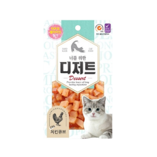 너를위한 디저트 소프트 치킨 큐브 50g