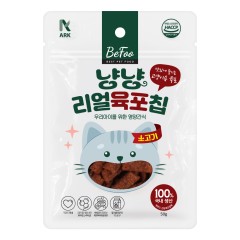 베푸 냥냥 리얼 육포칩 소고기 50g