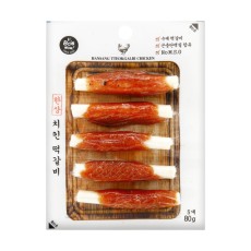 바우와우 한상떡갈비 치킨 5개입
